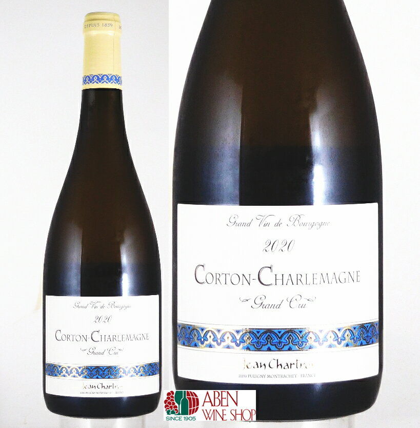 コルトン シャルルマーニュ ドメーヌ ジャン シャルトロン 2020年 750ml【白ワイン】【正規品】