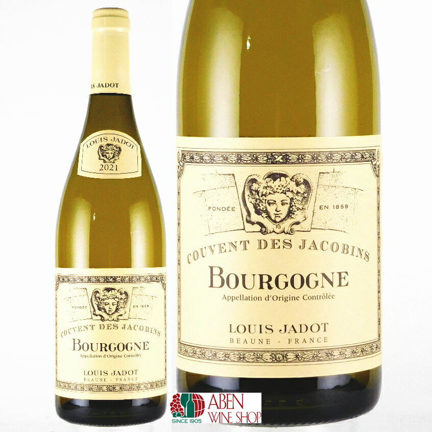 Maison Louis Jadot Bourgogne Blanc Couvent des Jacobins Bourgogne White Dry ルイ　ジャド ブルゴーニュ　ブラン　クーヴァン　デ　ジャコヴァン 生産者 メゾン・ルイ・ジャド 生産地 ブルゴーニュ地方コート・ドール、マコネ地区 A O C ブルゴーニュ ブドウ品種 シャルドネ100％ 生産工程 優良な栽培家と長期的な契約を結び、ヴィンテージごとに最適なブドウやワインを確保し、ステンレスタンクによる発酵と木樽による熟成を行い、マロラクティック発酵を完全には行わず、適正な酸味を保持。 タイプ 白の辛口 特　徴 新鮮な果実の洋なしやグレープフルーツや、薫り高い花の香りのフルーティーでエレガントなタイプで、心地よい酸味とまろやかさで調和のとれた口当たりと美しい余韻が楽しめます。 マコン産のブドウが果実味を、コート・ドール産の ブドウから骨格と熟成の可能性をワインに与えます。 ■ ご確認ください ■ 当該商品は自社販売と在庫を共有しているため、在庫更新のタイミングにより、在庫切れの場合やむをえずキャンセルさせていただく可能性があります。 様々な贈り物にご利用いただけます。 季節のご挨拶 お正月 御年賀 お年賀 御年始 母の日 父の日 初盆 御中元 お中元 残暑御見舞 残暑見舞い 敬老の日 寒中お見舞 クリスマス プレゼント お歳暮 御歳暮 春 夏 秋 冬 日常の贈り物 内祝い 御見舞 退院祝い 全快祝い 快気祝い 快気内祝い 引っ越し 志 進物 寸志 粗品 のし 熨斗 挨拶ギフト お返しギフト 新築祝い 引っ越し祝い 退職祝い ギフト お祝い 御祝い 金婚式御祝 銀婚式御祝 御結婚お祝い ご結婚御祝い 御結婚御祝 結婚祝い 結婚内祝い 結婚式 御新築祝 新築御祝 新築内祝い 祝御新築 祝御誕生日 バースデー バースディ バースディー 昇進祝い 昇格祝い 就任 御礼 お礼 謝礼 御返し お返し お祝い返し 御祝いメゾン・ルイ・ジャド ブルゴーニュ・ブラン ≪クーヴァン・デ・ジャコバン≫　2021年 750ml ■ルイ・ジャド社■ 　ルイ・ジャド社は1859年創立のブルゴーニュでも有数のネゴシアン・エルヴールです。 1962年にルイ・オーギュスト・ジャドが死去した後、マダム・ジャドはルイ・オーギュストの片腕だったアンドレ・ガジェイにこの由緒ある会社の将来を託しました。 今日ではアンドレ・ガジェイの息子であるピエール・アンリ・ガジェイ氏が、同社の社長として運営にあたっています。 1998年に本社はボーヌのサミュエル・ラジェイ通りからウジェーヌ・スピュレール通りへと移転し、1500平方メートルの広さを持つ地下セラーは、隣接するジャコバン修道院の地下へとつながっています。　 　ルイ・ジャド社はネゴシアンとしてブルゴーニュ・ワインの取り引きにかかわる一方、総面積105haのブドウ畑を所有する大ドメーヌでもあり、ドメーヌはその所有形態に応じて、「ドメーヌ・エリティエ・ルイ・ジャド」「ドメーヌ・ルイ・ジャド」「ドメーヌ・ガジェイ」「ドメーヌ・デュック・ド・マジェンタ」などに分かれ、それぞれワインのボトルに明記されています。 自社畑の範囲はジャヴレ・シャンベルタン村からサントネー村までのコート・ドール全域にわたり、さらに1996年にはボージョレ地区のシャトー・デ・ジャックを入手し、格付けのないボージョレは例外として、コート・ドール地区に所有する自社畑のほとんどがグラン・クリュとプルミエ・クリュで占められていることも特筆すべき点です。（・・・詳細＆一覧） ■クーヴァン・デ・ジャコバン・ブラン■ 　ブルゴーニュ≪クーヴァン・デ・ジャコバン≫ブランは、コート・ドールやマコネ地区のブドウで造られたワインをブレンドし、マコン産のブドウが果実味を、コート・ドール産のブドウから骨格と熟成の可能性をワインに与えます。