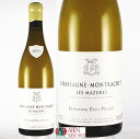 【クール配送】シャサーニュ モンラッシェ レ マズュール /ドメーヌ ポール ピヨ 2022年 750ml【フランス/ブルゴーニュ白】【正規品】【白ワイン ブル...