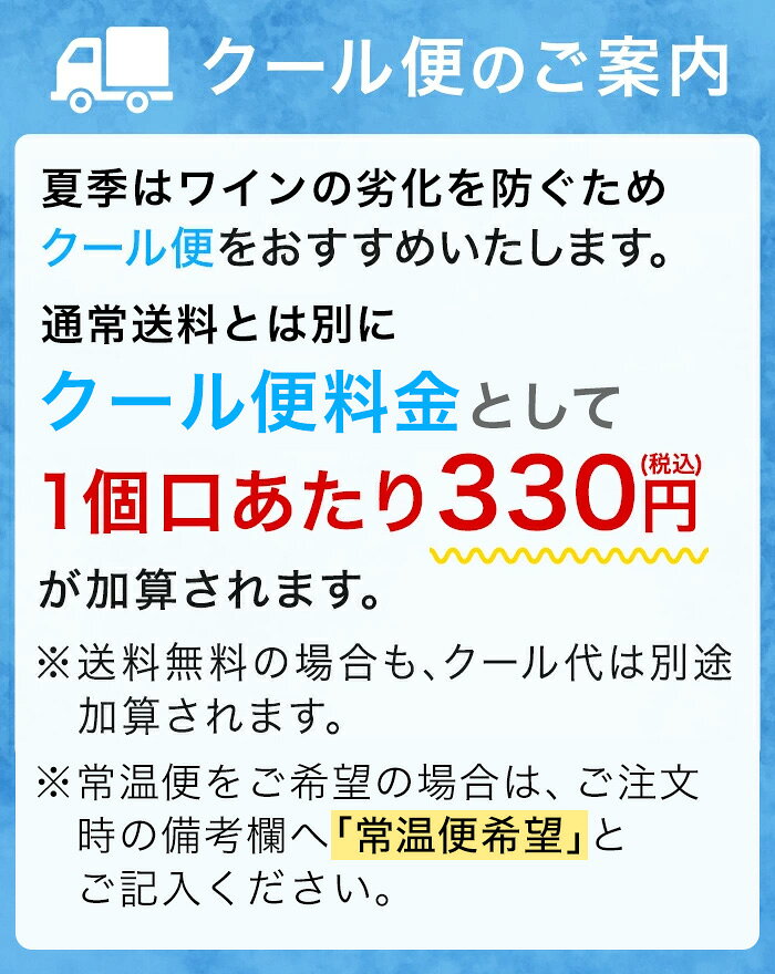 【クール配送】ドメーヌ・レザストレル ／ブルゴーニュ オート コート ド ニュイ ルージュ 2023年 750ml【フランス】【赤ワイン】【正規品】 aben-10014971 アーベンワインショップ サンプル画像3