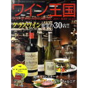 ■ ご確認ください ■ 当該商品は自社販売と在庫を共有しているため、在庫更新のタイミングにより、在庫切れの場合やむをえずキャンセルさせていただく可能性があります。