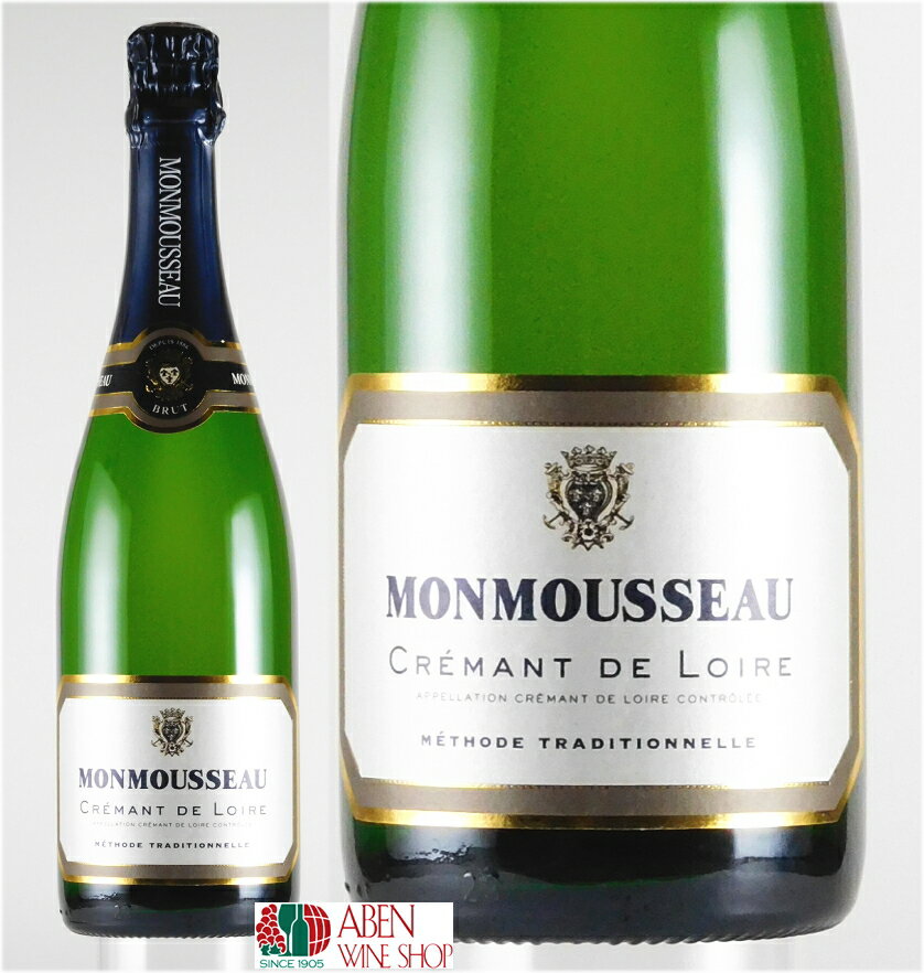 白ワイン 発泡系 スパークリング ロワール フランス モンムソー・クレマン・ド・ロワール NV 750ml 