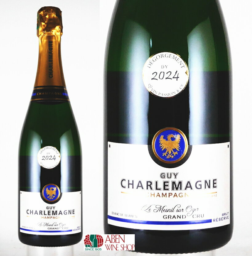 【クール配送】グラン クリュ レゼルヴ ブリュット ブラン ド ブラン NV/ドメーヌ ギィ シャルルマーニュ スパークリング シャンパーニュ フランス 【発泡】【白ワイン】【辛口】【正規品】