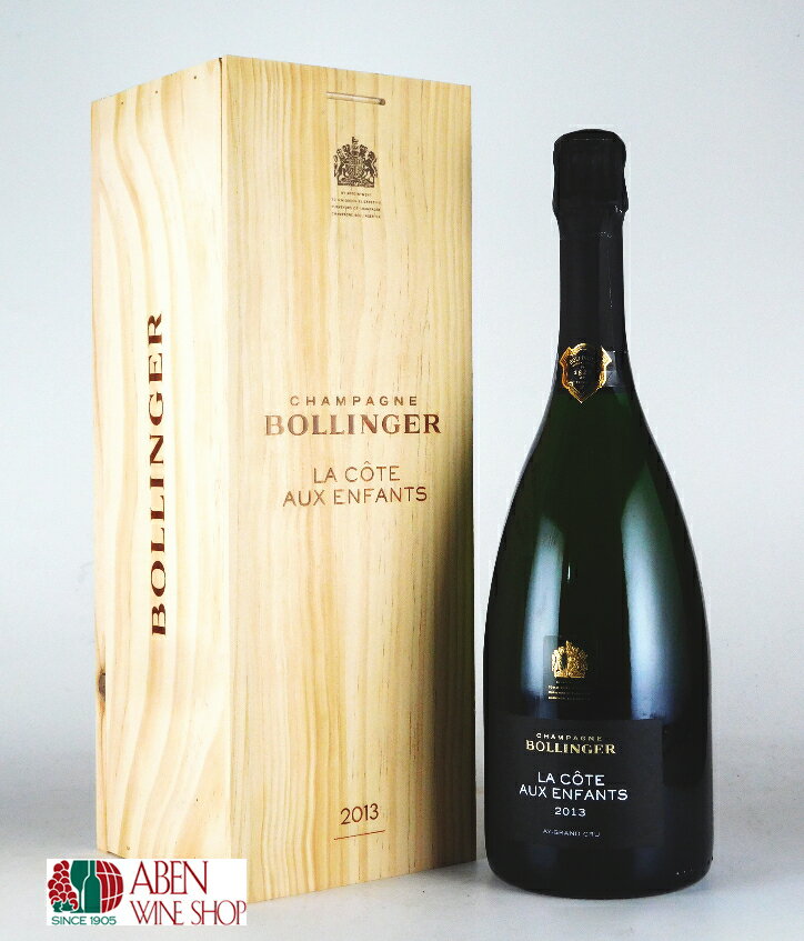 【クール配送】ボランジェ ラ コート オー ザンファン シャンパーニュ 2013年 750ml (ギフト箱入り)≪限定生産アイテム≫【送料無料】クラスマン『シャンパーニュ最高生産者』 【発泡】【白ワイン】【辛口】