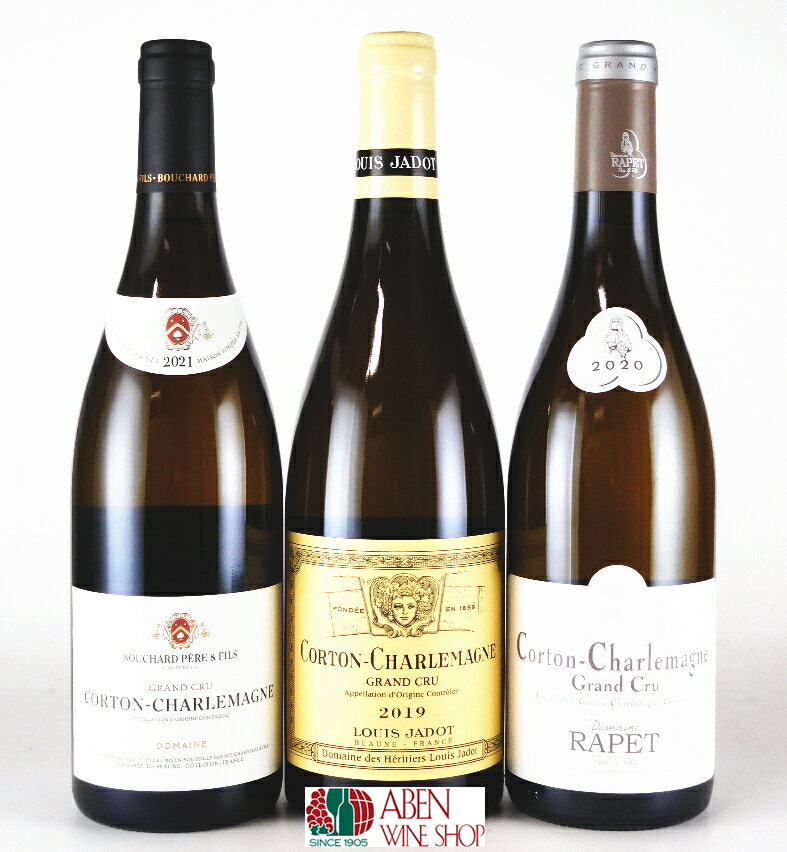 【全品ポイント2倍!27日01:59まで】特選お楽しみ福袋≪110,000円(3本)コース≫コルトンシャルルマーニュ 3本【白ワイン】【ワインセット】