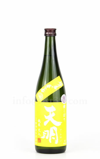 【日本酒】 天明 福乃香×夢の香 純米 720mlのサムネイル