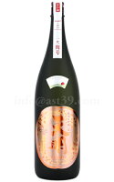 【日本酒】 天明 一火 閏号 1460D+1D NEW ENCOUNTER 純米大吟醸 1800ml(要冷蔵)