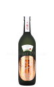 【日本酒】 天明 一火 閏号 1460D+1D NEW ENCOUNTER 純米大吟醸 720ml（要冷蔵）