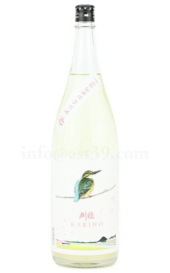 【日本酒】 刈穂 春 kawasemi sakura label 純米吟醸 生酒 R5BY 1.8L（要冷蔵）