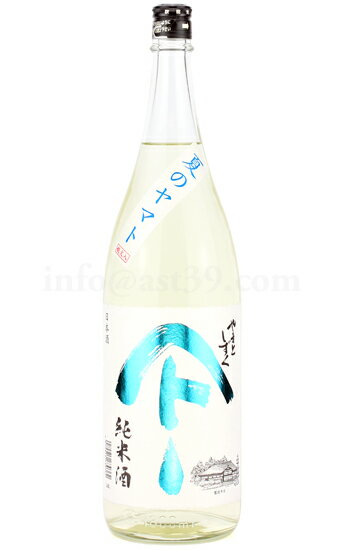 【日本酒】 やまとしずく 夏のヤマト 純米酒 2024 1800ml