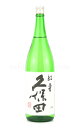【日本酒】 久保田 紅寿 1.8L