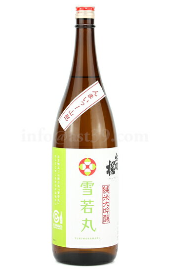【日本酒】 出羽桜 雪若丸 純米大吟醸 1.8Lのサムネイル