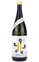 【日本酒】 會津龍が沢 純米大吟醸 滓がらみ生原酒 R5BY 1.8L（要冷蔵）