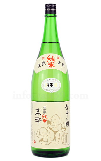 【日本酒】 麓井 生もと純米本辛 圓(まどか) 1.8L