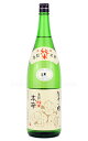 【日本酒】 麓井 生もと純米本辛 圓(まどか) 1.8L