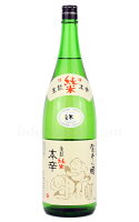 【日本酒】 麓井 生もと純米本辛 圓(まどか) 1800ml