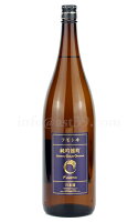 【日本酒】 フモトヰ(麓井) 純吟雄町 1800ml