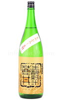 【日本酒】 麓井 生もと純米 ひやおろし 生詰原酒 1800ml