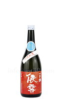 【日本酒】 羽前白梅 俵雪 山田錦・出羽きらり 純米吟醸 秋あがり 720ml
