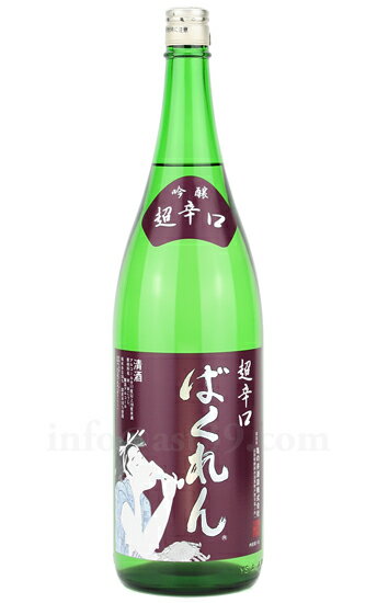 清酒 ねのひ 吟醸 「花風月」 720ml(代引不可)【ポイント10倍】