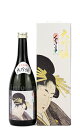 【日本酒】 くどき上手 大吟醸 720ml