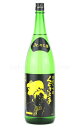 【日本酒】 くどき上手Jr. Yellow Jr.のヒ蜜 純米大吟醸 1800ml
