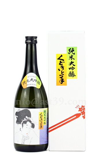 【日本酒】 くどき上手 山田錦40 純米大吟醸 720ml