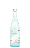 【日本酒】 角右衛門 純米吟醸荒責 夏酒 2025 720ml