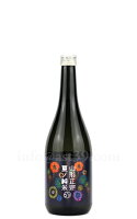 【日本酒】 山形正宗 夏ノ純米 花火ラベル 2025 720ml