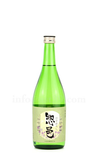 【日本酒】 惣邑 出羽の里 純米 ひやおろし 720mlのサムネイル