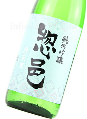 【日本酒】 惣邑 酒未来 純米吟醸 1.8L