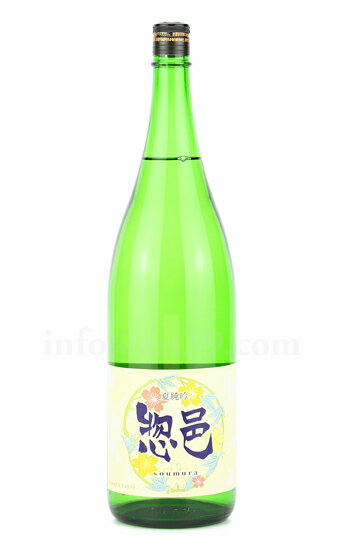 【日本酒】 惣邑(そうむら) 夏純吟 1.8Lのサムネイル