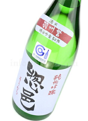 【日本酒】 惣邑 羽州誉 純米吟醸 720ml