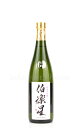 【日本酒】 伯楽星 純米大吟醸 720ml ★究極の食中酒の最高峰