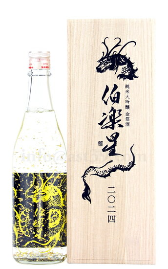 【日本酒】 伯楽星 金箔酒 干支ボトル2024 純米大吟醸 720mlのサムネイル