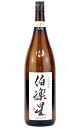 【日本酒】 伯楽星 特別純米 冷卸 1.8L