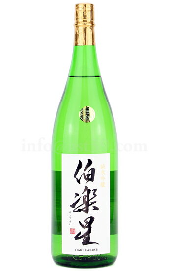 【日本酒】 伯楽星 純米吟醸 1800ml