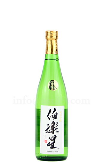 【日本酒】 伯楽星 純米吟醸 720ml