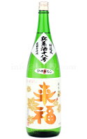 【日本酒】 来福 兵系酒十八号 純米吟醸 ひやおろし 1800ml