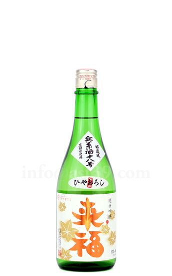 【日本酒】 来福 兵系酒十八号 純米吟醸 ひやおろし 720ml