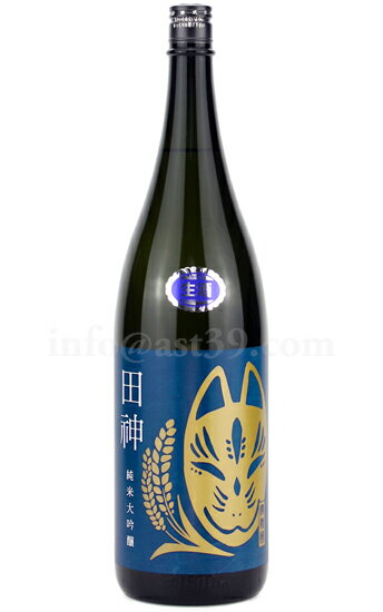 【日本酒】 田神 純米大吟醸 生酒 R5BY 1.8L（要冷蔵）のサムネイル