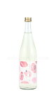 【日本酒】 上喜元 4seasons 春 純米吟醸 720ml