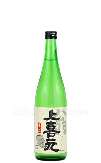 【日本酒】 上喜元 翁(おきな) 生詰 720ml