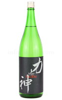【日本酒】 上喜元 神力 純米吟醸 1800ml