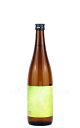 【日本酒】 上喜元 春陽 720ml