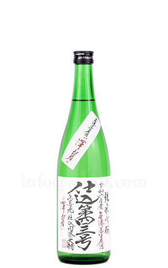 【日本酒】 上喜元 渾身 仕込第四三号 純吟無ろ過生原酒 R6BY 720ml（要冷蔵）のサムネイル