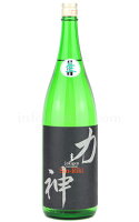 【日本酒】 上喜元 神力 純米吟醸 生酒 R5BY 1800ml(要冷蔵)