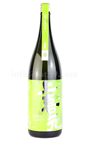 【日本酒】 上喜元 つや姫50 純米大吟醸 1.8L
