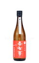 【日本酒】 吾有事 fresh&juicy 純米吟醸 無濾過生原酒（赤ラベル）R4BY新酒 720ml（要冷蔵）