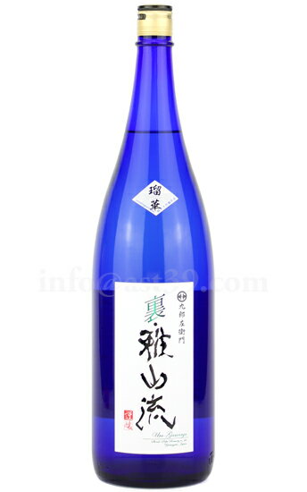 【日本酒】 裏雅山流 瑠華 純米大吟醸 無濾過原酒 1.8L